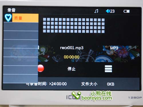 史上最薄5英寸全高清MP4ICOOE900P评测