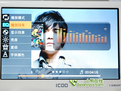 史上最薄5英寸全高清MP4ICOOE900P评测