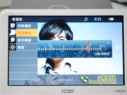 史上最薄5英寸全高清MP4ICOOE900P评测
