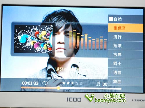 史上最薄5英寸全高清MP4ICOOE900P评测