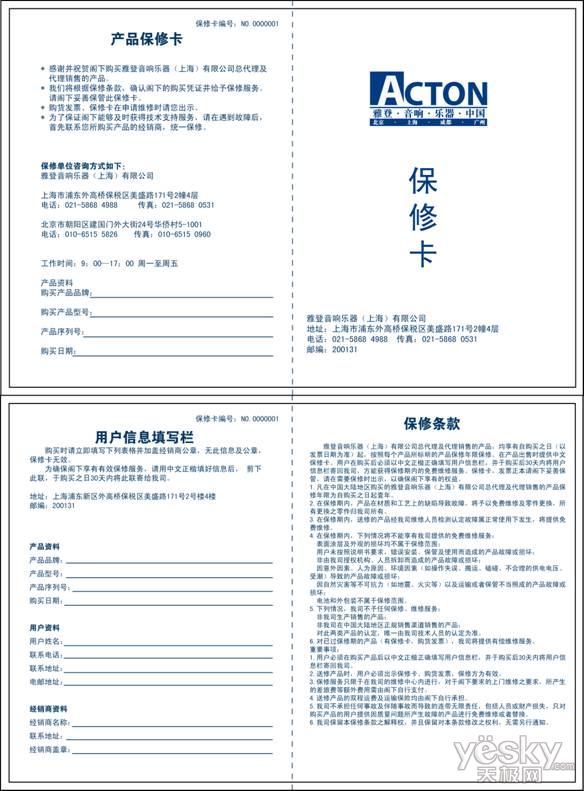 (经销商授权证书的样本)本公司在此郑重声明:为维护我公司及产品的