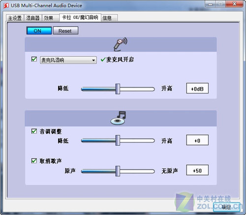 只为游戏而生硕美科新版E-95全国首测(5)