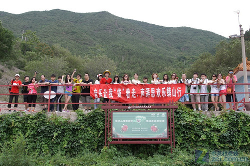 ������Ȼ֮������˼����ɽԲ���ɹ�