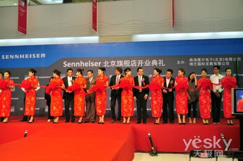 环境好耳机动听 声海朝阳大悦城旗舰店开业_硬