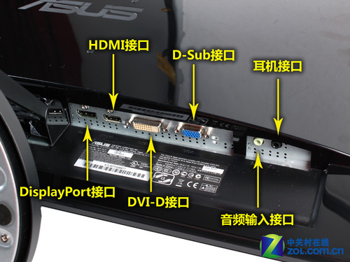 华硕ve276q液晶显示器的接口