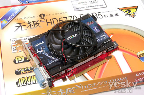 玩转双屏输出不再昂贵 双敏HD5770仅899元_