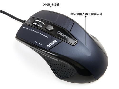 四档DPI调节 伯凯G8游戏鼠标全国首测