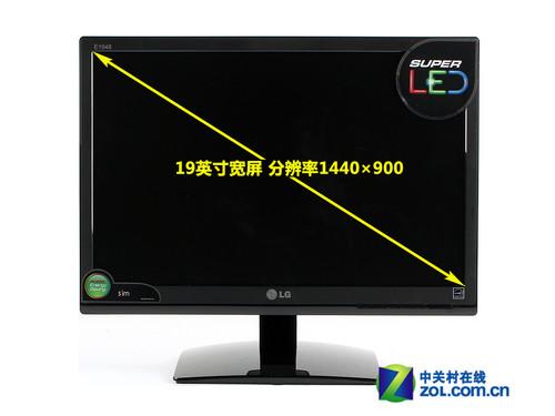 主打性价比LG新款E1948S液晶显示器评测