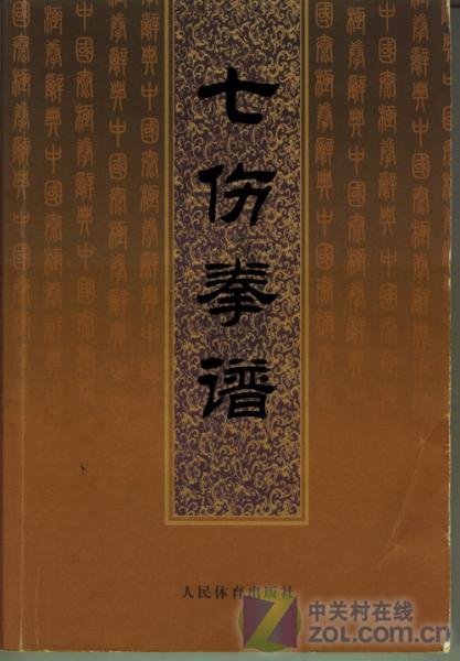 价格战就是七伤拳国内消费者这种"多一事不如少一事"的思想让厂商和