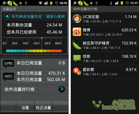 点击图片查看详情 360网游排行榜_手机网游排行榜总第360周