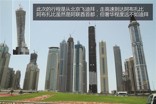有了石油大亨阿布扎比的支持,amd此次可真是大手笔,全球各大主流it