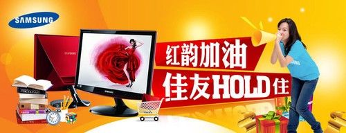 厂商之惑:触摸屏显示器究竟要卖给谁?