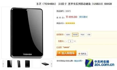 ����Ҳ��Ϲ�ƶ�Ӳ�̴�ʱ�ò��ó���