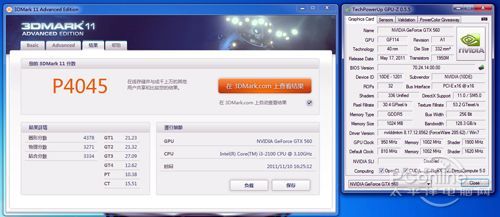 核心上涨950MHz映众GTX560冰龙发布
