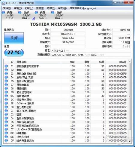 �ٶ����������OCZRevoHybridӲ������(6)