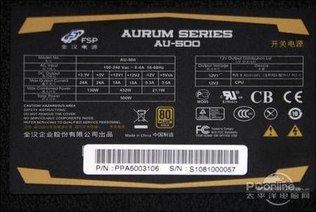 80+金牌认证!全汉AU-500电源仅售599元
