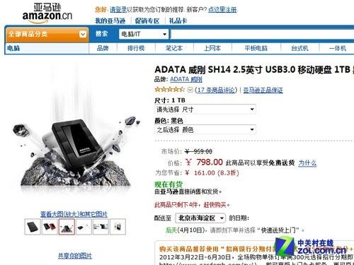 大年夜容量!热门1TB-2TB移动硬盘全搜罗