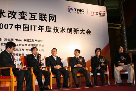 图文:对话如何打造高效技术团队