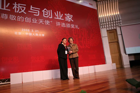 科技时代_图文:徐新为清华创业园代表罗建北副主任颁奖