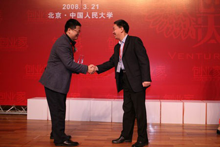 科技时代_图文:李善友为朱立南代表颁奖
