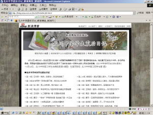 �Ƽ�ʱ��_��󲩿��������Ի���������