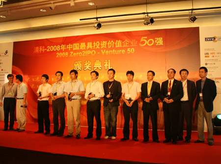 科技时代_清科2008中国最具投资价值企业50强榜单出炉