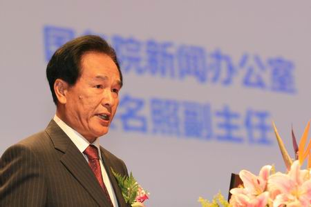 科技时代_国新办副主任蔡名照:积极应对互联网三大变化