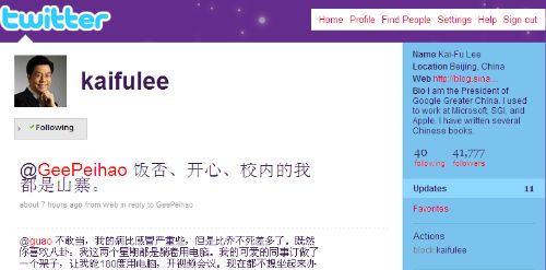 �Ƽ�ʱ��_�������Twitter�ʺ�ʼĩ
