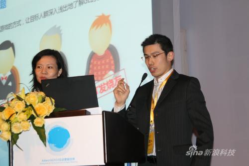 图文:随视传媒CEO薛晨和OMD中国总经理温道