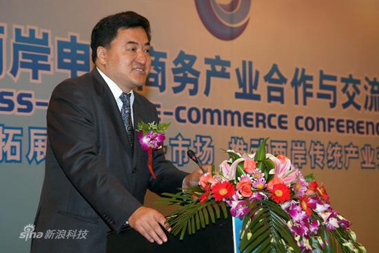 Dong Baoqing, Information Promotion Department, Ministry of Industry and Information Technology