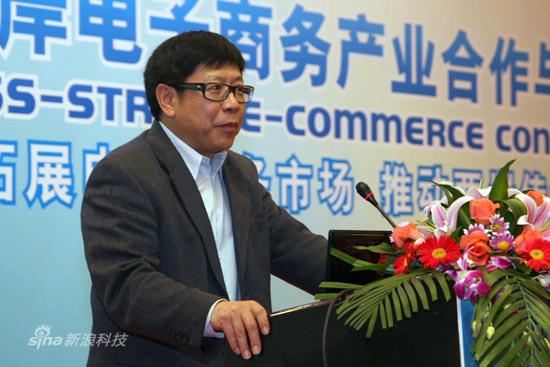  Lu Peng, Vice President of Taobao Strategy