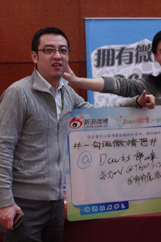  ����΢���û�չʾ΢�װ�