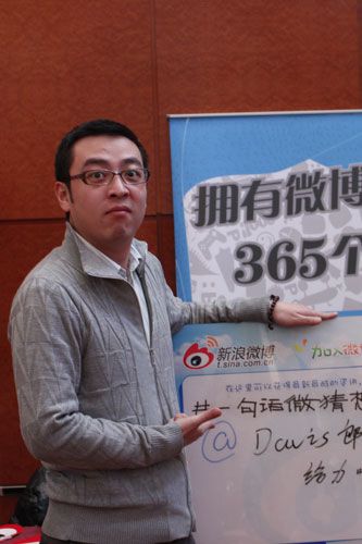 ����΢���û�չʾ΢�װ�