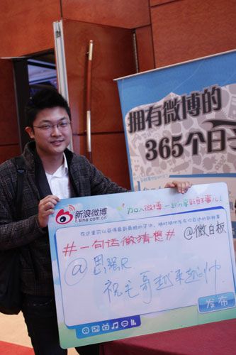 ����΢���û�չʾ΢�װ�