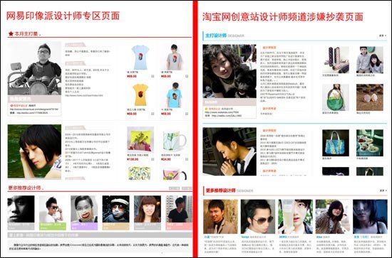 ���׳��Ա����ӳ�Ϯӡ����(ͼƬ�������ṩ)