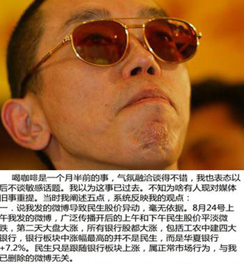    ʷ����΢����Ӧ�Լ����Ӳ��ݹɼ�һ�£���ͼ�й���ҵ������