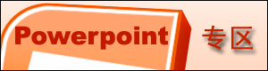 powerpoint