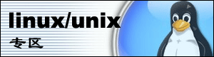 linux/unix