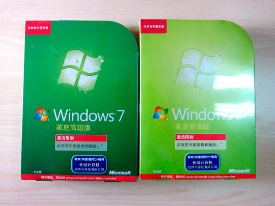 正版盒装Windows 7家庭版开箱欣赏(组图)_软件