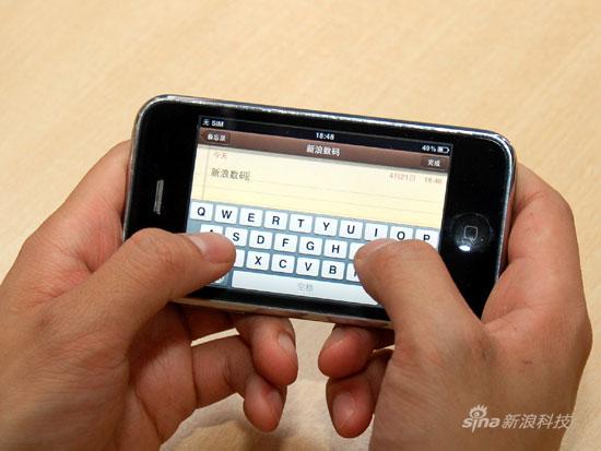 吃蘑菇之后 iPhone、iPad常见应用对比(2)_手机