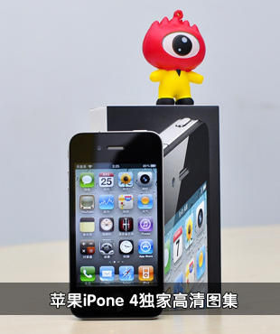 ���ͼƬ�鿴iPhone 4����ͼ��