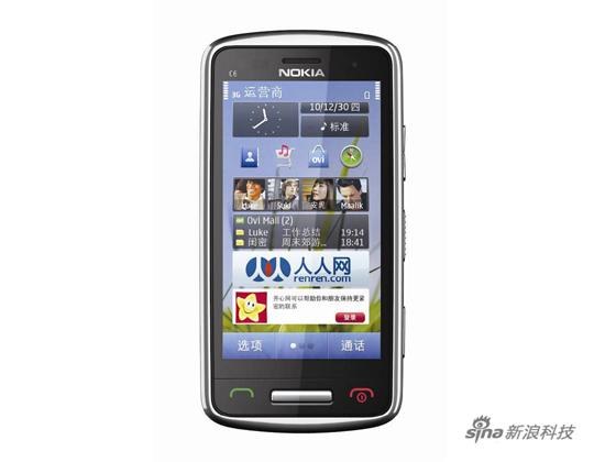 诺基亚发布三款symbian 3智能手机c6/c7/e7