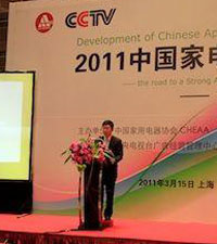 �й��ҵ緢չ�߷���̳�ٿ�