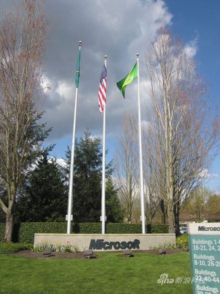 The Microsoft that is located in Lei Demeng headquarters indicates