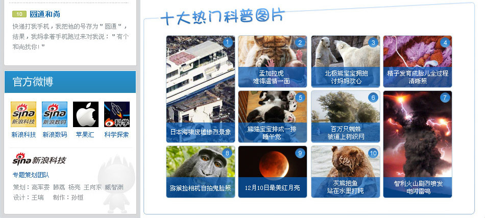 微映像产品和运营,微映象打印机厂家在哪里