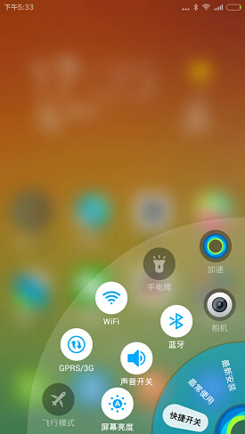 hola桌面体验:小巧精致 扇形操控亮点