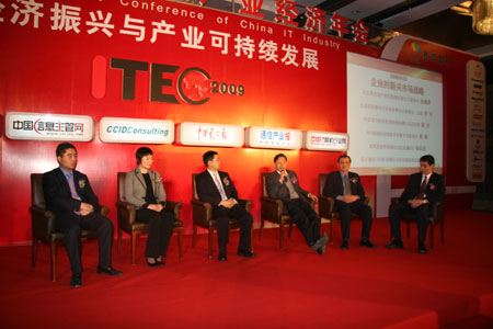 2019-2019年电子信息产业经济钥_...大会 聚焦数字经济助推传统经济转型升级