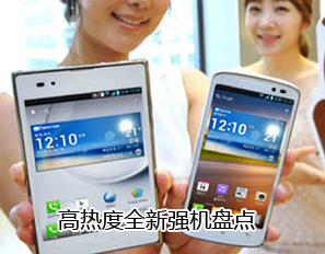 http://tech.sina.com.cn/mobile/n/2012-09-19/07527632766.shtml