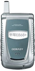  DOEASY E868+