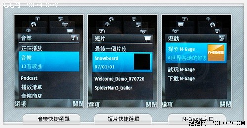 ����������8GB�汾ŵ����N95�������
